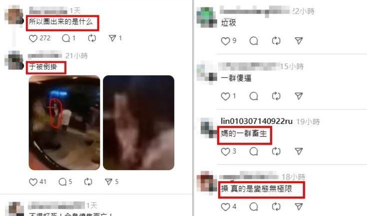 墨鏡倒影清晰照引爆網路話題。（圖／翻攝自Threads）