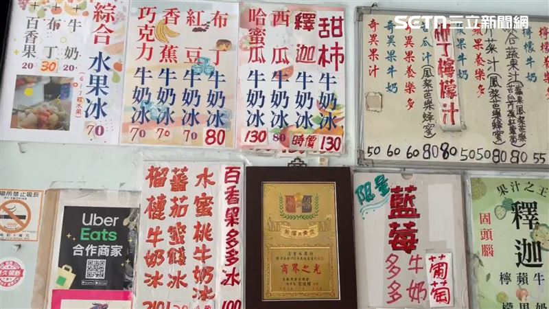 水果店價目表雖明確標示，但客製化價錢仍需補上。（圖／翻攝畫面）