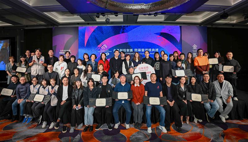 2025金馬創投會議得獎者大合照。（圖／金馬執委會提供）