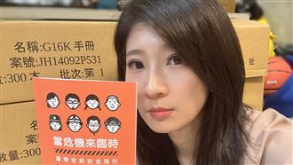 藍發言人稱國防手冊這頁好笑　學者嗆爆了