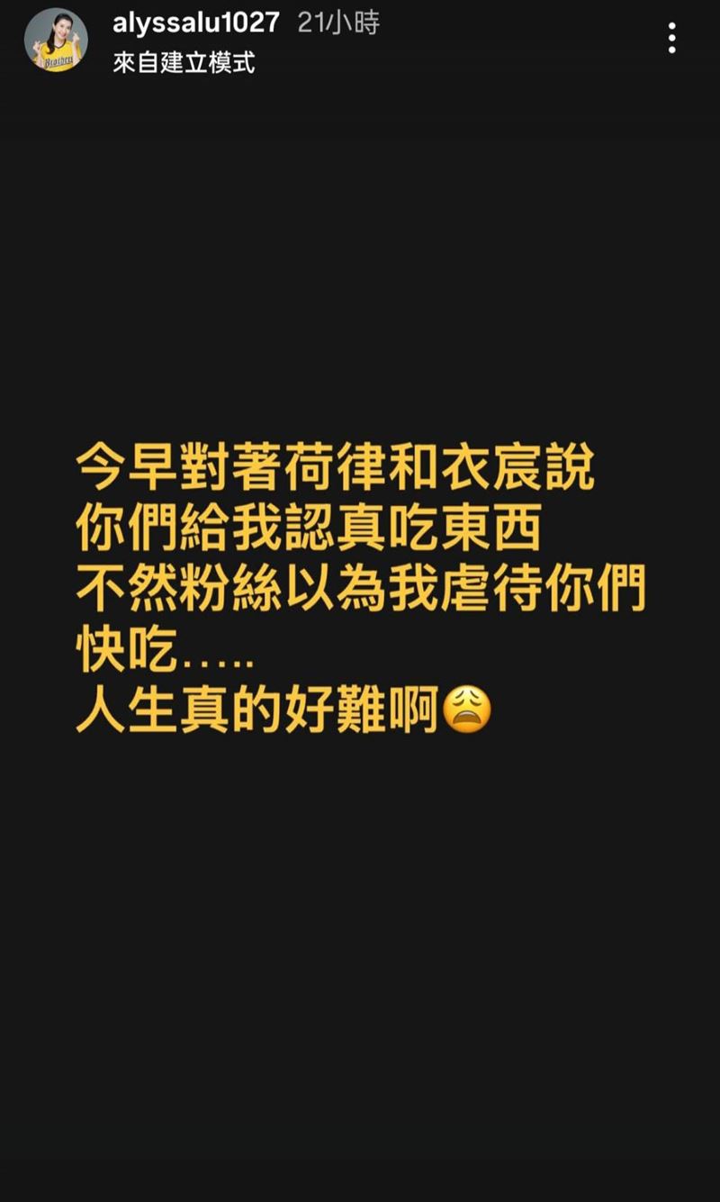 經紀人乖姐喊話邊荷律要好好吃東西。（圖／翻攝自乖姐IG）