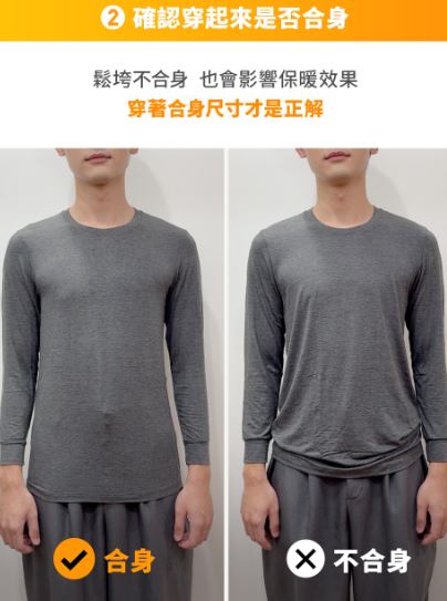 uniqlo發熱衣有保存期限。（圖／uniqlo_taiwan IG）