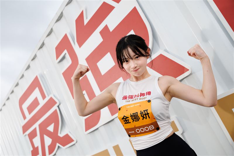 小龍女金娜妍「健美冠軍」身分曝光，人氣超火爆。（圖／好看娛樂提供）