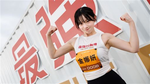 韓啦啦隊女神來台半年　「超狂背景」曝光