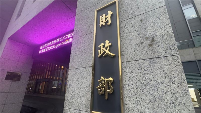 行政院通過《財政收支劃分法》修正案，回應前兩次修法掏空中央4165億元、舉債逼近上限爭議，擴大統籌稅款並重寫分配公式，保障各地方獲配不低於114年水準，整體財源分配更合理，兼顧財政紀律與城鄉均衡，朝「均衡台灣」邁進。（圖／記者師瑞德攝影）