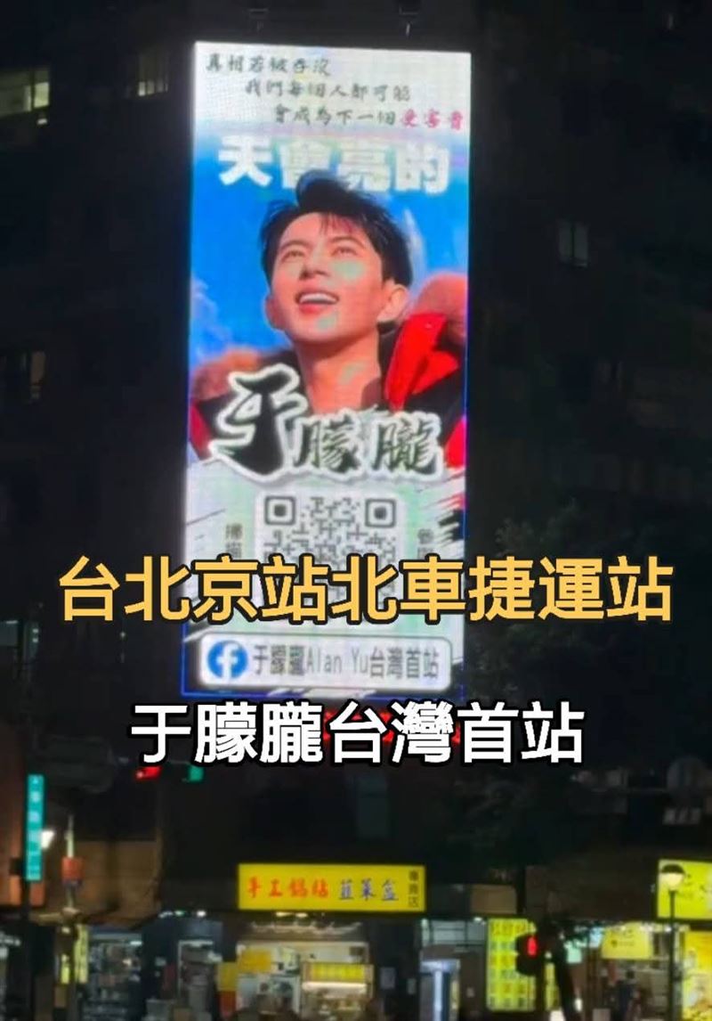 殺于朦朧兇手完了！台灣神界開始出手緝兇，城隍爺火大派七爺八爺快抓惡人。（圖／翻攝自《于朦朧 AlanYu台灣首站》）