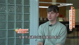 我們一家人／俄烏混血擁抱台灣　影音創作兼行銷達人