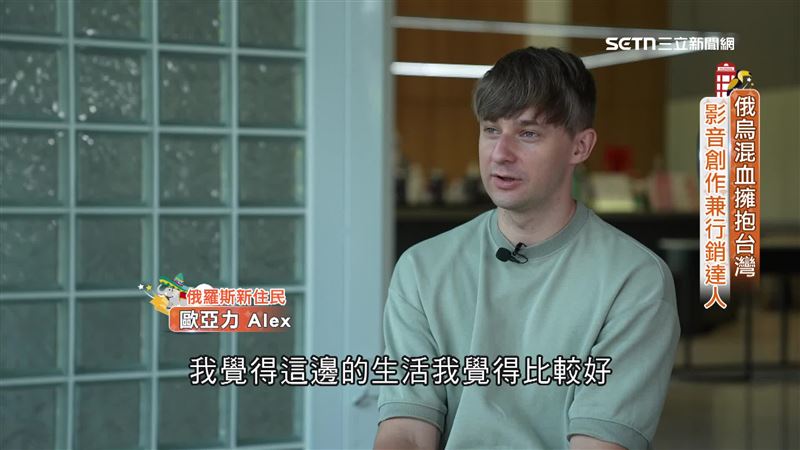 俄烏混血擁抱台灣　影音創作兼行銷達人