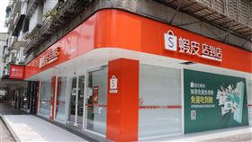 蝦皮購物推「全站大免運」，12 月試行、2026 年全面上線。（圖／業者提供）