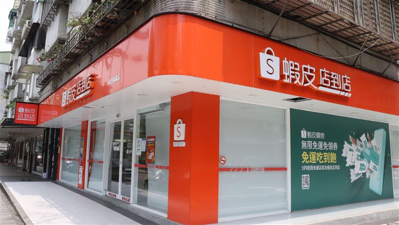 蝦皮購物推「全站大免運」12 月試行