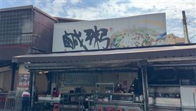 張春堂,台南,鹹粥,招牌,菜單,商標,阿堂鹹粥（圖／記者王紹宇攝影）