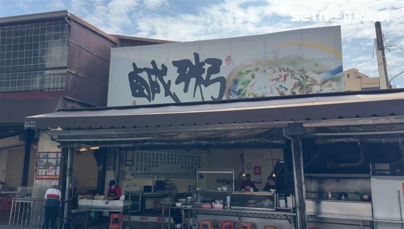 兒欠債⋯阿堂鹹粥變「無名」?老闆回應了