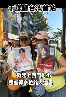 殺于朦朧兇手完了！台灣神界開始出手緝兇，城隍爺火大派七爺八爺快抓惡人。（圖／翻攝自《于朦朧 AlanYu台灣首站》）