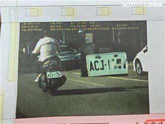 理事長批市府後遭寄罰單　中警認疏失補救