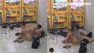 活春宮,嘉義,娃娃機,主角,罰金,地板,紙箱,監視器,公然猥褻,逃跑,通緝（圖／翻攝畫面）