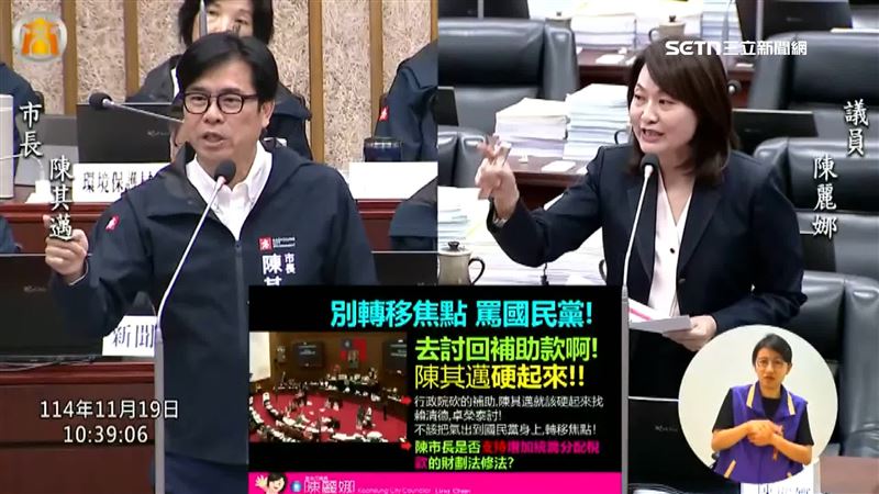 陳其邁罕見在被質詢時動怒