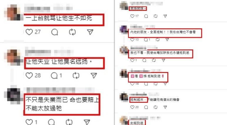 網友全面抵制聲浪相當大。（圖／翻攝自Threads）