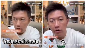 賓賓哥,台中,直播,演講,校長（圖／翻攝自網路）