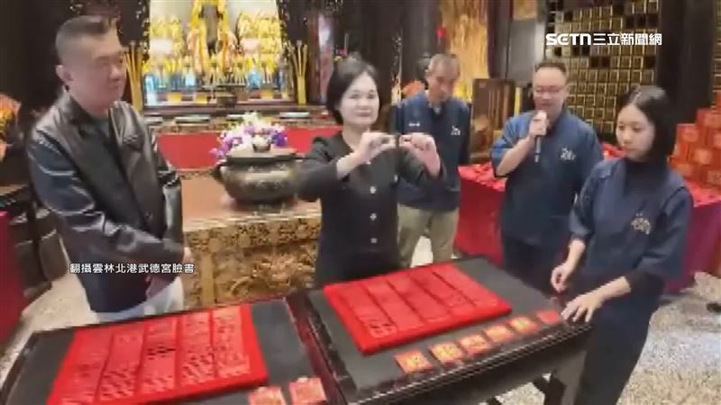 雲林北港武德宮在20萬份錢母小紅包中，混入300份金幣小錢包。（圖／翻攝自雲林北港武德宮臉書）