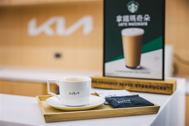 親臨Kia Select實體展示據點，可享由專人提供的星巴克咖啡服務。（圖／Kia提供）