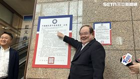 國民黨副主席李乾龍前往中央黨部，張貼中央委員選舉公告。（圖／記者詹宜庭攝影）