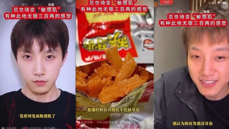 范世錡近期在直播時，粉絲問范世錡，你吃不吃 「缺牙齒」。（圖／翻攝自Threads）