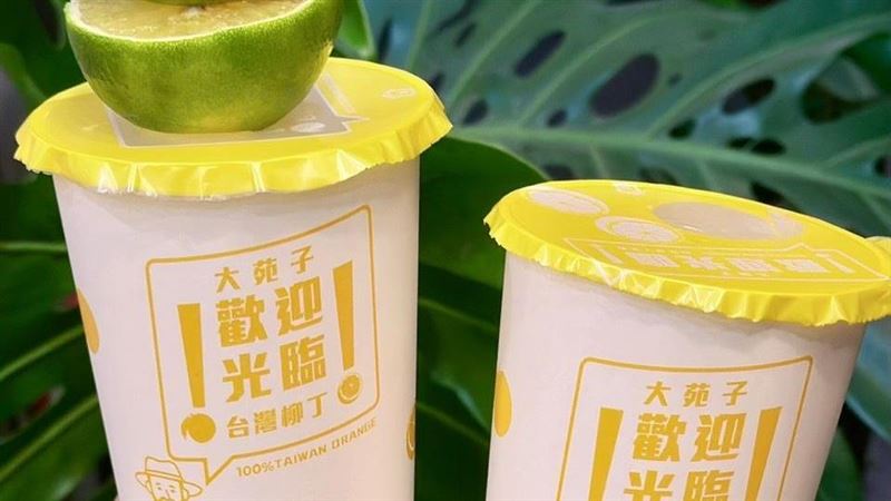 大苑子註冊「石虎柳丁」惹議！下架宣傳品