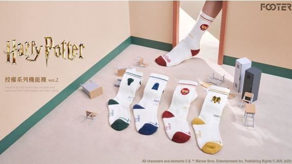 FOOTER機能襪再掀《哈利波特》魔法旋風!