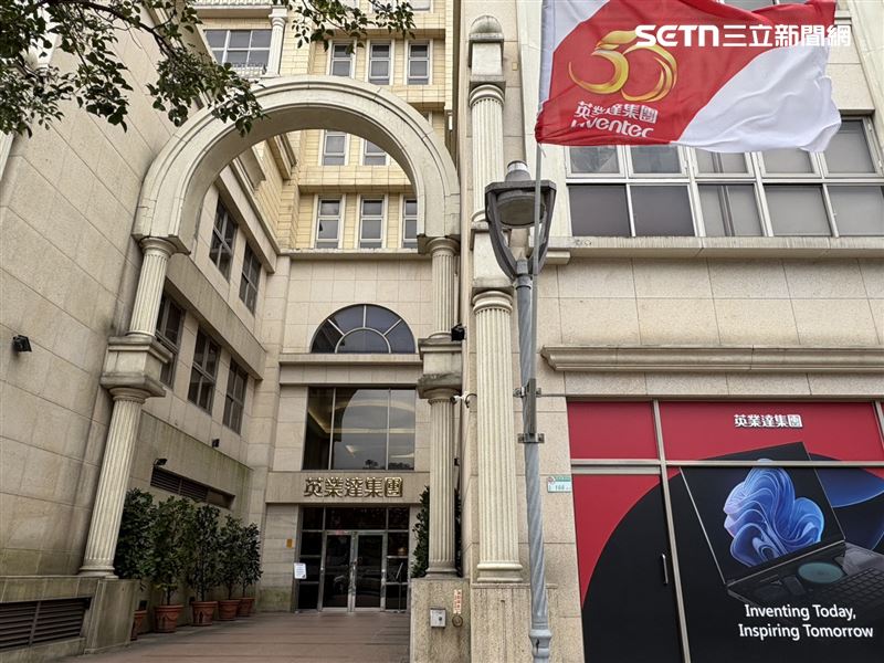 新辦公室距離捷運劍潭站僅三分鐘車程，與輝達即將落腳的北士科相距不到十分鐘，距英業達也僅約兩分鐘。（圖／記者王文承攝影）