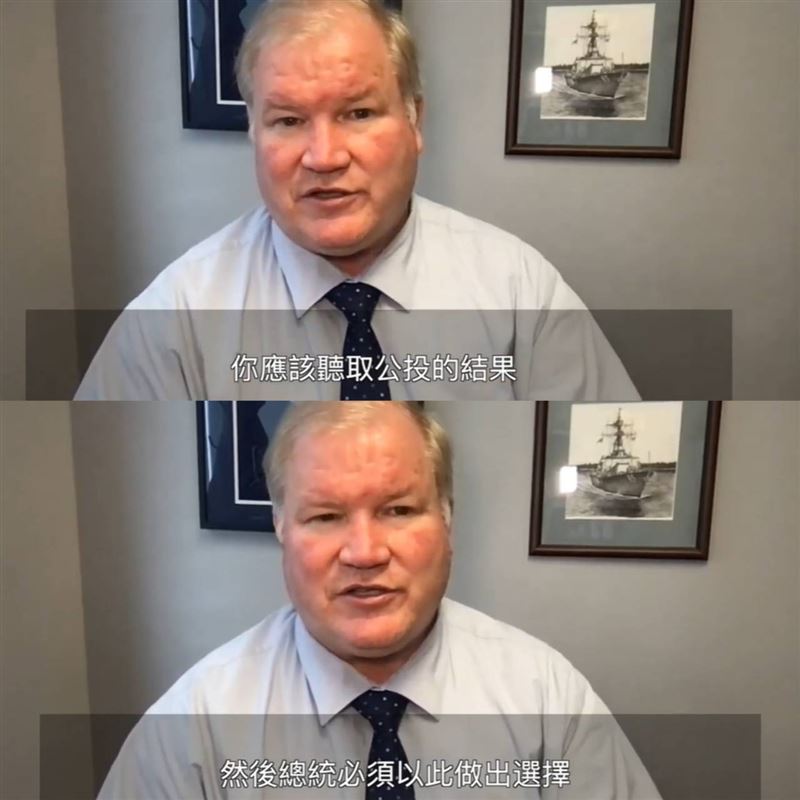 《能源獨立與國家韌性論壇》德美台專家齊聲：能源是國家生存問題，「台灣應以國際為師」。圖右為 美國保衛民主基金會高級研究員 蒙哥馬利少將 （ Mark Montgomery）。（圖／主辦單位提供）