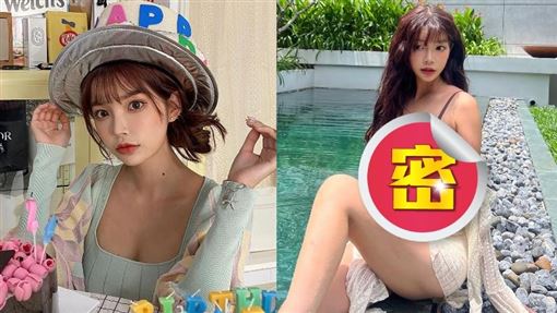 辣模界IU戀綜爆紅！偷曬私密內衣身材暴力