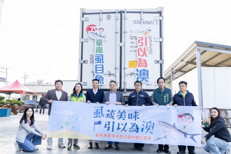 市長黃偉哲宣布，台南漁產品成功推進澳洲市場！（圖／取自台南市長黃偉哲臉書）