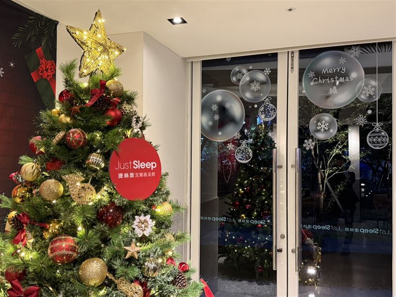 捷絲旅宜蘭礁溪館打造主題聖誕場景，以璀璨布置迎接佳節到來。（圖／飯店旅宿業者提供）