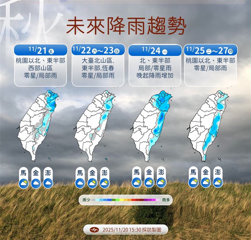 下週一下波東北季風逐漸增強，北部及東半部晚間降雨範圍增加。（圖／氣象署）