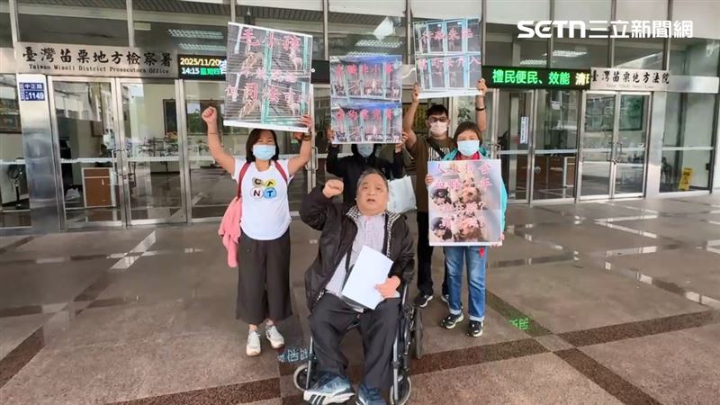 苗栗「人人犬舍」虐犬案，引發社會關注，動保團體不滿前動防所所長僅受行政懲處，前往地檢署按鈴申告。（圖／翻攝畫面）