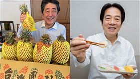 日本首相安倍晉三曾曬與台灣鳳梨的合照送暖，賴清德也以行動支持日本水產（圖／翻攝自安倍晉三X、總統府提供）