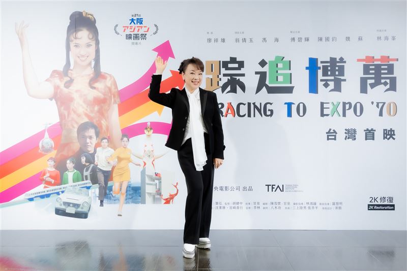 翁倩玉參與《萬博追踪》台灣首映活動。（圖／國家影視聽中心提供）