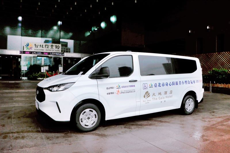 大地酒店連續三年捐贈復康巴士以行動實踐永續關懷。（圖／飯店旅宿業者提供）