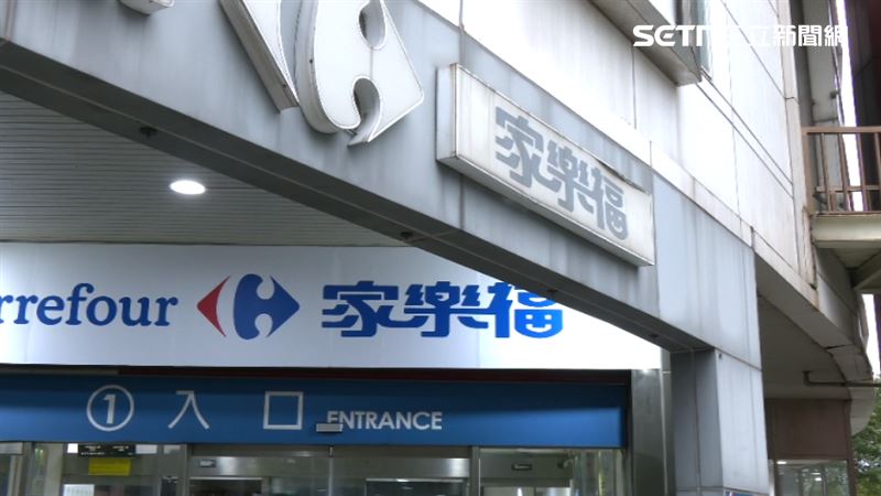 統一吃下家樂福　4賣場被點名：最後清流