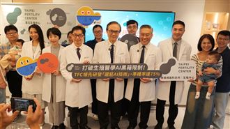 TFC台北生殖中心醫師與胚胎師團隊領先研發「可解釋人工智慧」模型，登上國際期刊。（圖／TFC提供）
