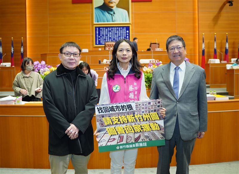 民進黨新竹縣議員蔡蕥鍹（中）20日質詢指出，新竹州圖書館館藏散落各地，希望縣府重視。（圖／翻攝自新竹縣政府網站）