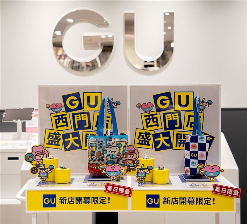 GU西門店首三日不限金額送「weiweiboy可愛大王」獨家徽章。滿額限量雙享杯飲料袋，還有『寵粉轉轉樂』抽旅行相機、托特包等好禮。（圖／品牌業者提供）
