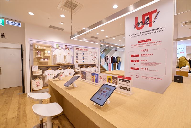 西門店擁有全台最大UTme!區。（圖／品牌業者提供）
