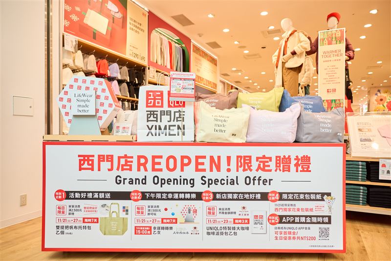 開幕豐富優惠企劃，消費禮、滿額禮與幸運轉轉樂。（圖／品牌業者提供）