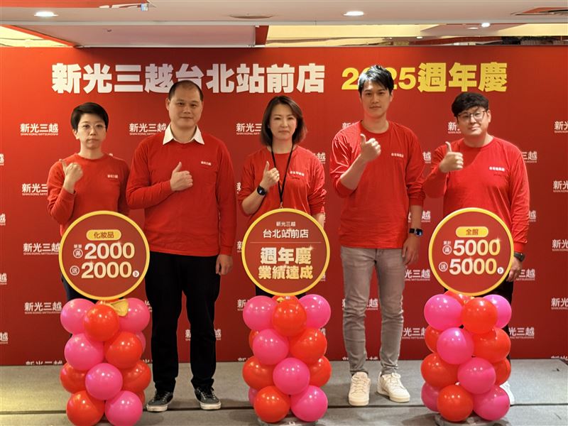 新光三越今年最後一檔週年慶在台北站前店登場。(圖／新光三越提供）