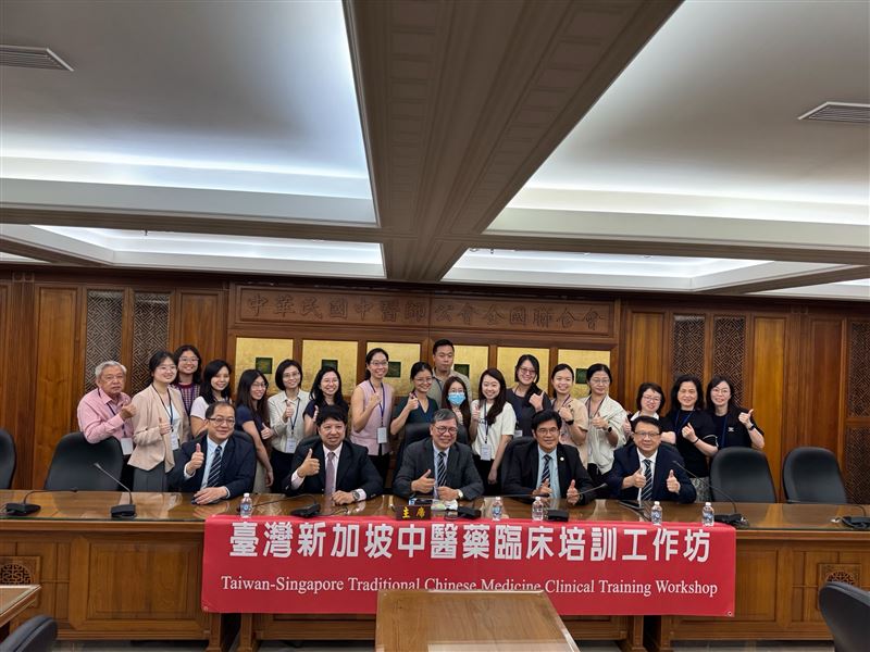 台灣中醫躍上國際！林口長庚攜手新加坡打造跨國醫療新典範。 新南向重大突破，台星中醫合作升級、跨國臨床試驗將啟動。（圖／林口長庚醫院提供）
