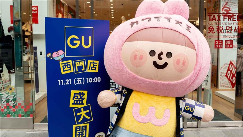 西門新地標！GU+UQ聯合店超欠逛、亮點曝