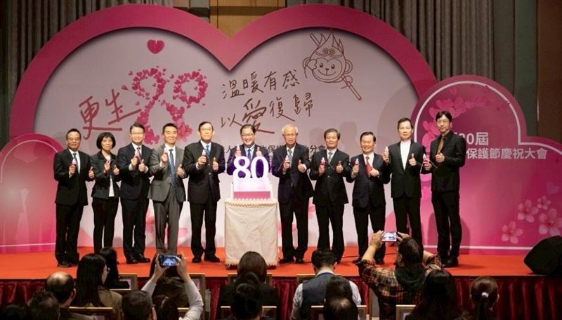 更生保護會80週年。（圖/翻攝畫面）