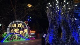 山谷燈光節。（圖／參山處提供）