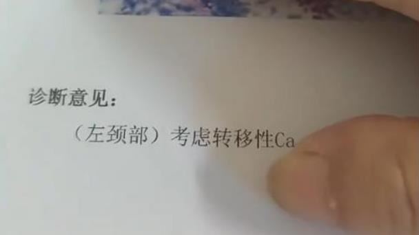 44歲女網紅確診晚期膽囊癌，且已發生多處轉移，1個月後病逝。（圖／翻攝自微博）